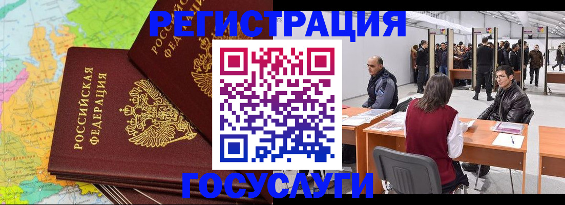 форма 3 в Сатке