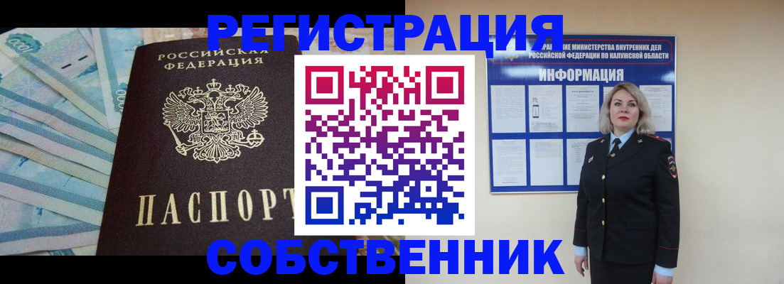 временная регистрация госуслуги в Сатке