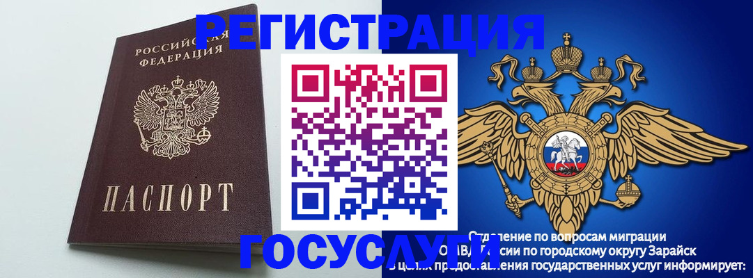 форма 3 в Сатке